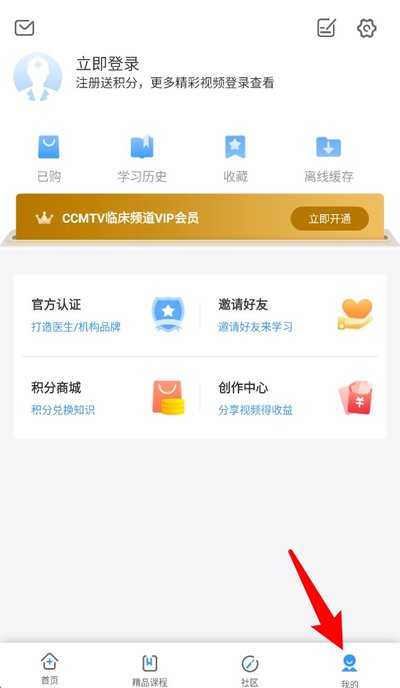 CCMTV�ٴ�Ƶ����׿��