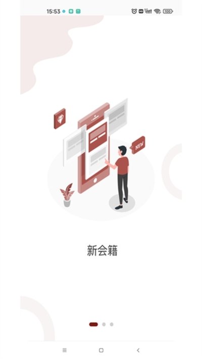 ������ʯ�ᰲ׿��