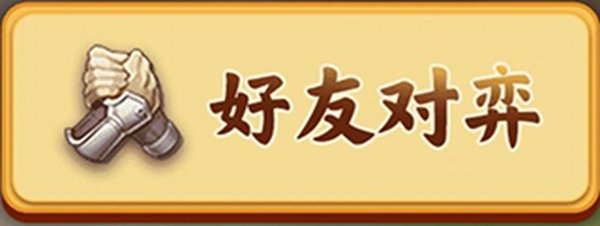 万宁象棋安卓版 万宁象棋安卓版