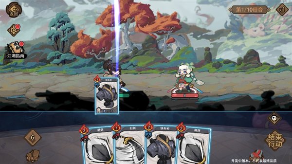 古今2风起蓬莱安卓版 古今2风起蓬莱安卓版