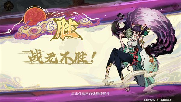 古今2风起蓬莱安卓版 古今2风起蓬莱安卓版