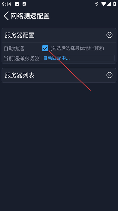 全球网测 全球网测