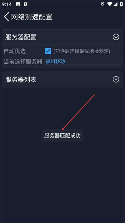 全球网测 全球网测