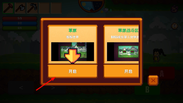 像素生存者2 像素生存者2