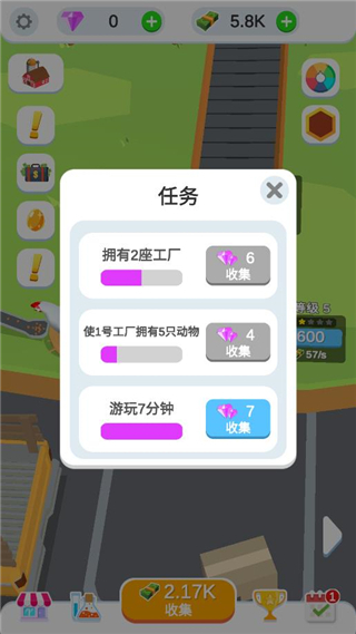 鸡蛋工厂大亨 鸡蛋工厂大亨