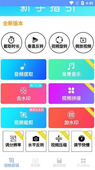 ��ӡapp�����ֻ���