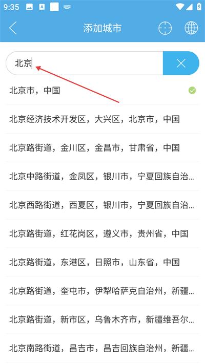 七彩天气 七彩天气