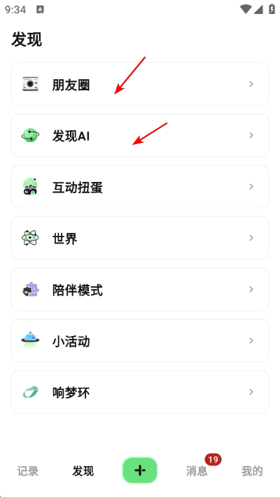 ����app�ٷ�����