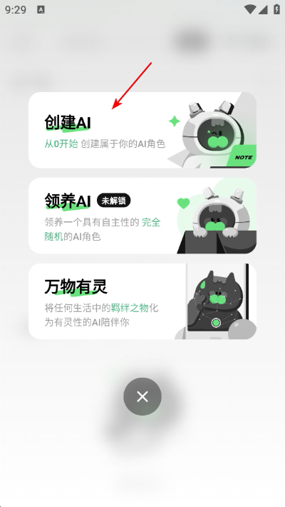 ����app�ٷ�����