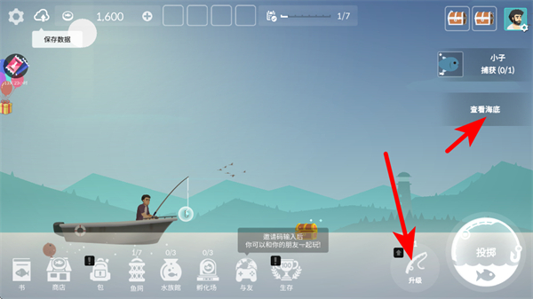 钓鱼人生 钓鱼人生