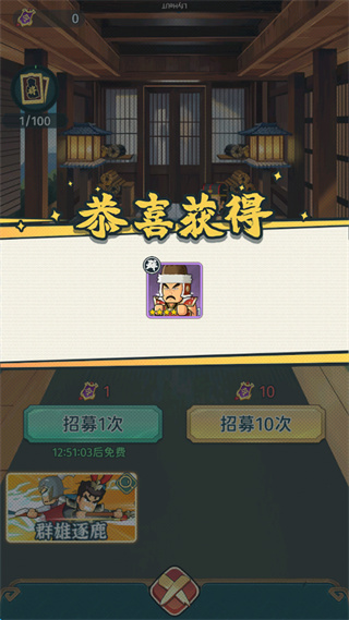 指尖无双国际服下载 指尖无双国际服下载