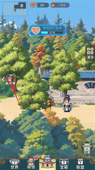 指尖无双国际服下载 指尖无双国际服下载