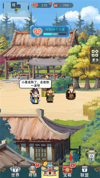 指尖无双国际服下载 指尖无双国际服下载