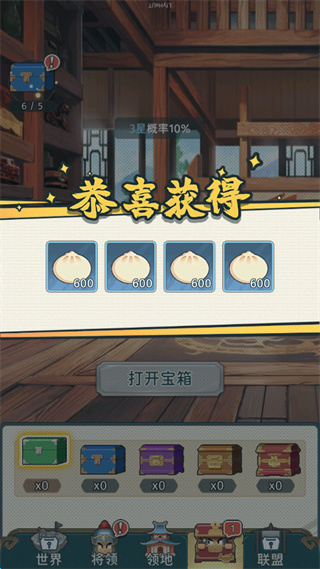 指尖无双国际服下载 指尖无双国际服下载