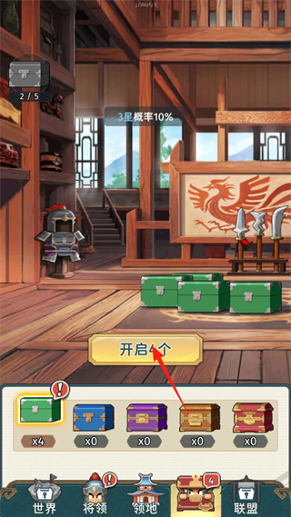 指尖无双国际服下载 指尖无双国际服下载