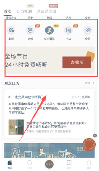 �������ֻ���app����