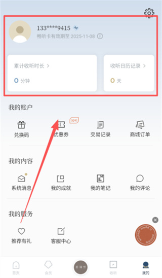 �������ֻ���app����