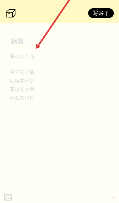 排版小动物 排版小动物