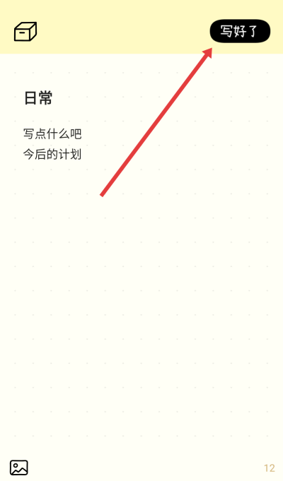 排版小动物 排版小动物