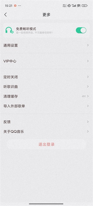 QQ�����ֻ�������