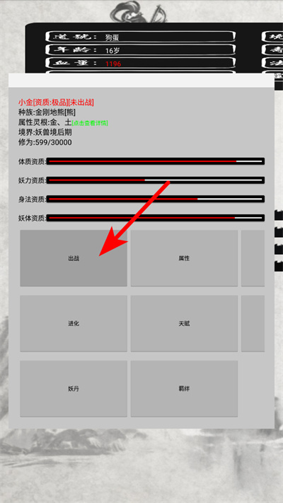 �������ɴ�2