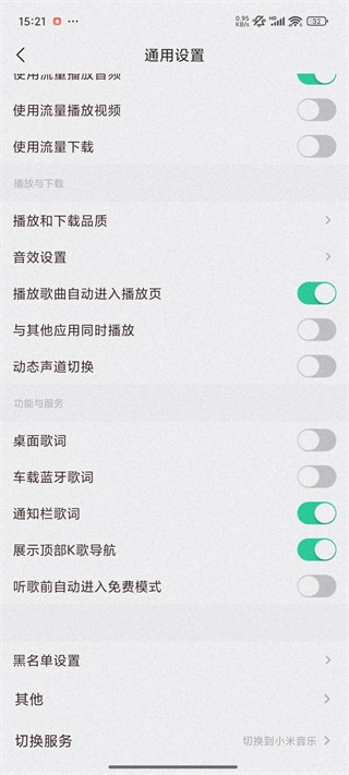 QQ�����ֻ�������