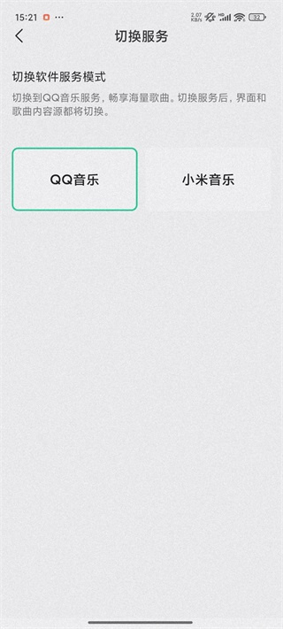 QQ�����ֻ�������