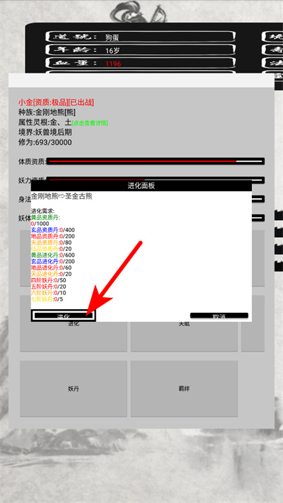 �������ɴ�2