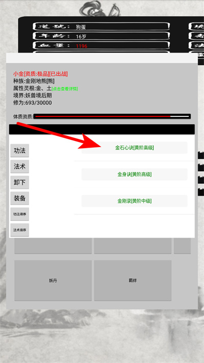 �������ɴ�2