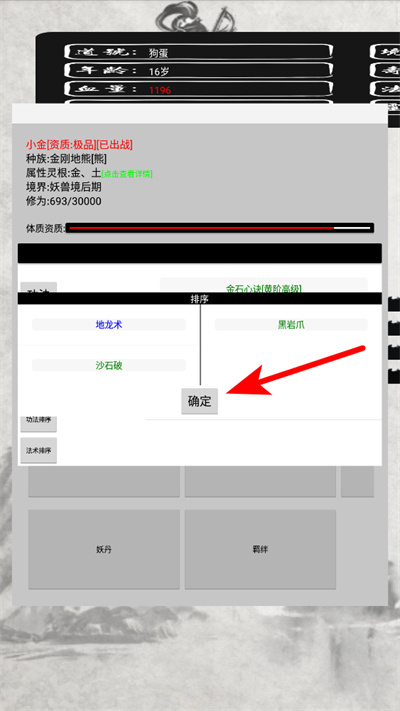 �������ɴ�2