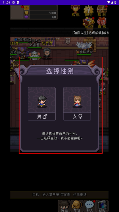 魔城骑士 魔城骑士
