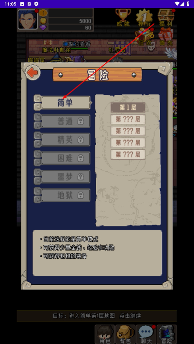 魔城骑士 魔城骑士