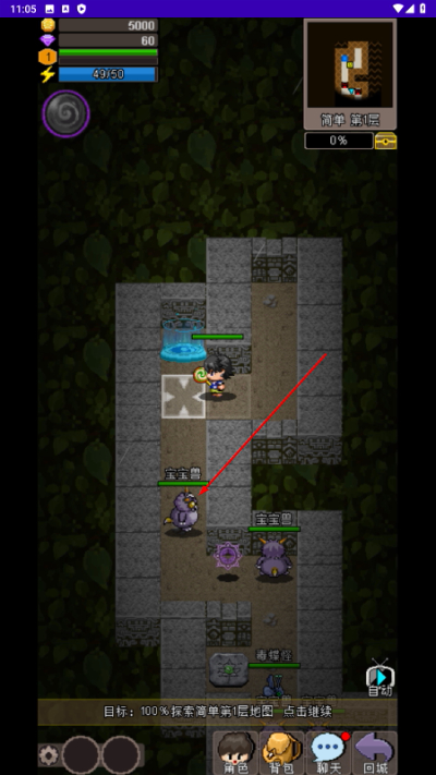 魔城骑士 魔城骑士