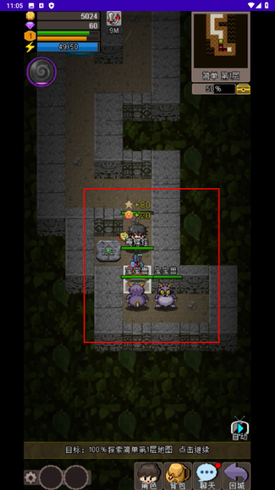 魔城骑士 魔城骑士