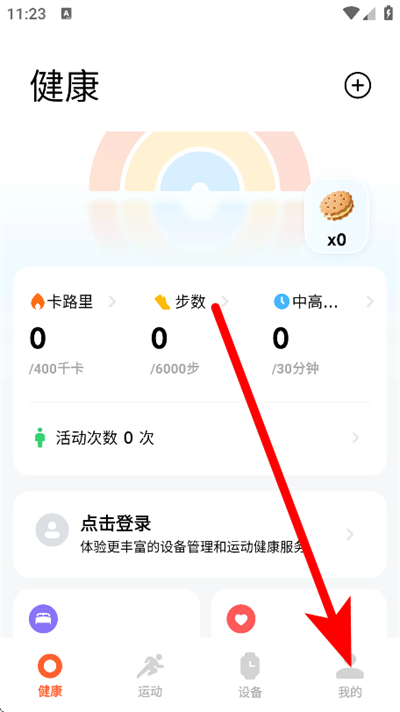 С���˶�����