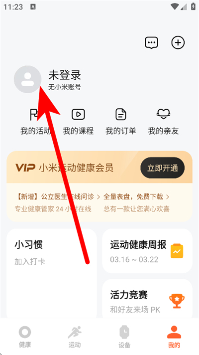 С���˶�����