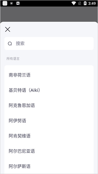 爱拓奇正版免费下载 爱拓奇正版免费下载