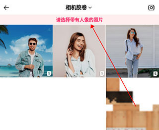 picku一键抠图汉化纯净版下载 picku一键抠图汉化纯净版下载