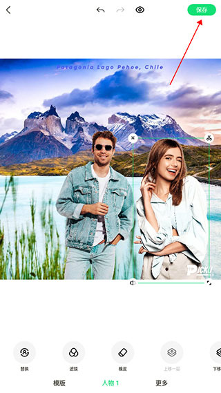 picku一键抠图汉化纯净版下载 picku一键抠图汉化纯净版下载