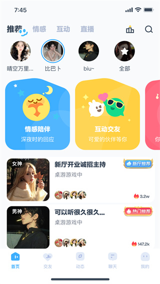 ����app����