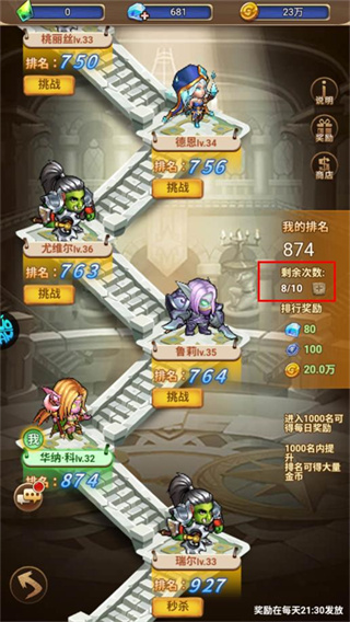 揭开卡牌的秘密手机版下载 揭开卡牌的秘密手机版下载