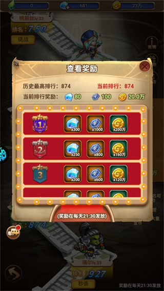 揭开卡牌的秘密手机版下载 揭开卡牌的秘密手机版下载