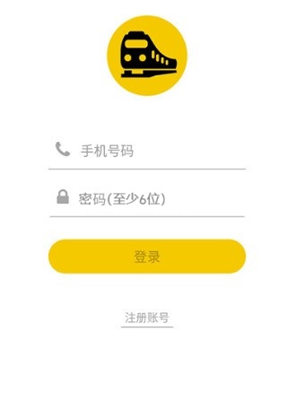 ��·��app����ϵͳ����