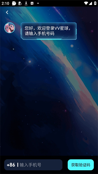 VV����ƻ��������