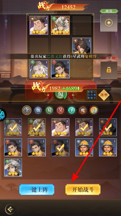 王道三国 王道三国