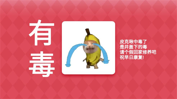 meme�Ķ�ҩ��������