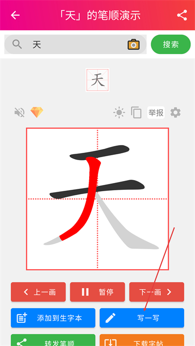 ��˳�ʻ���ȫ