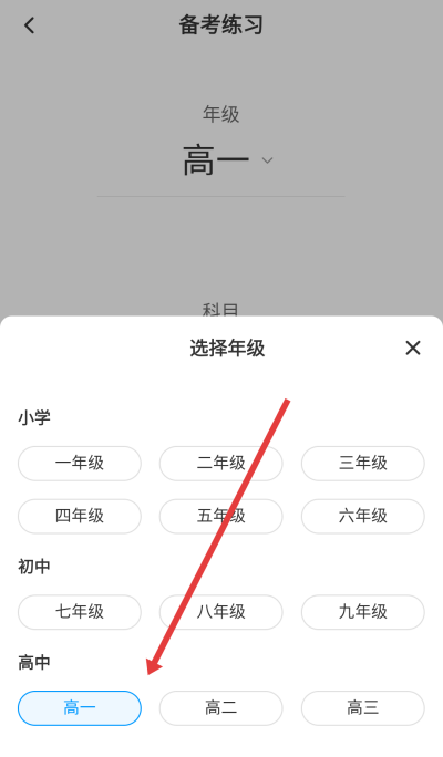 小雨优学 小雨优学