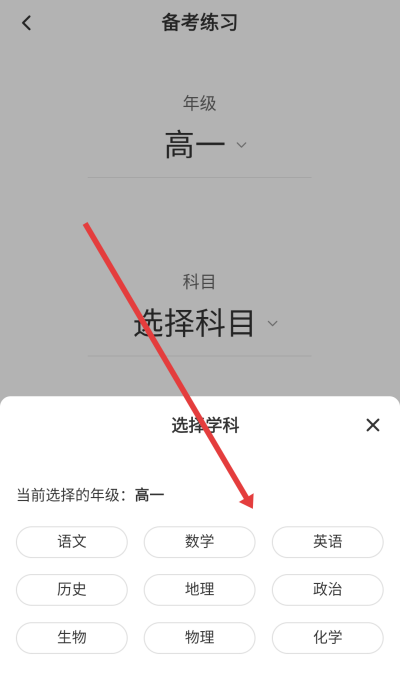 小雨优学 小雨优学
