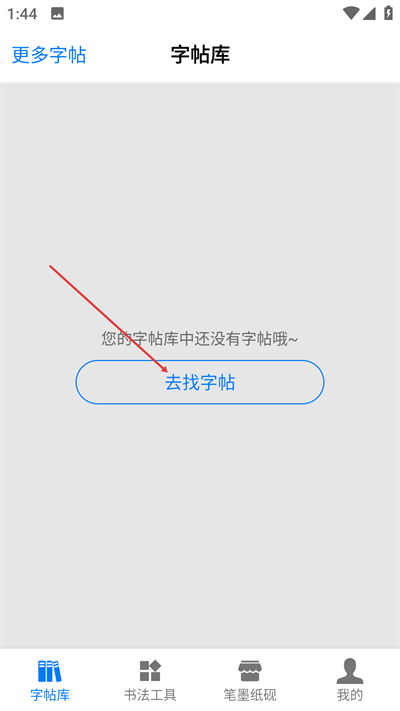 �鷨������ȫ